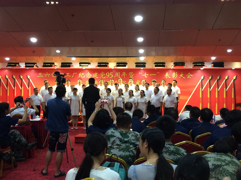 “為祖國喝彩，為邁鑫加油”紀(jì)念建黨95周年紅歌比賽圓滿落幕